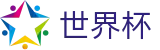 2026世界杯体育下注(World Cup2026)足球竞猜中心